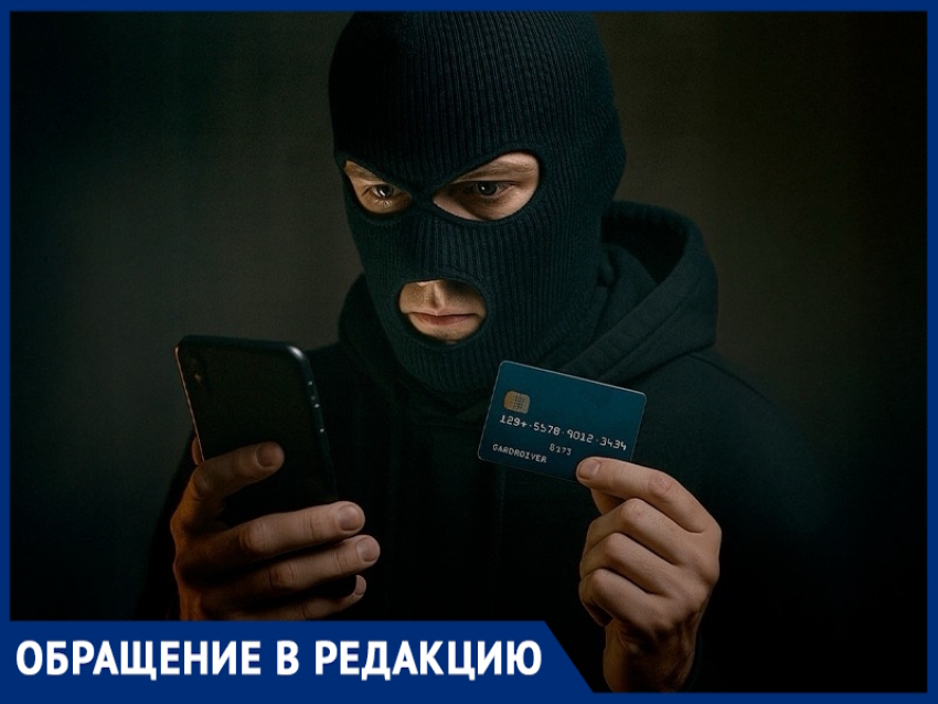 В Волгодонске мошенники попытались обокрасть потерявшую на СВО сына мать 