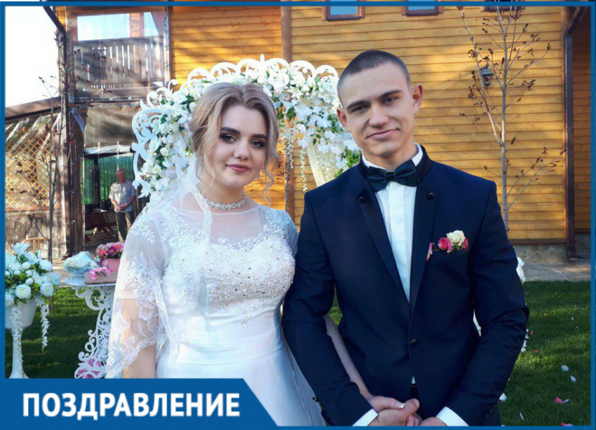 Супругов Шевченко друзья поздравляют с Днем свадьбы 