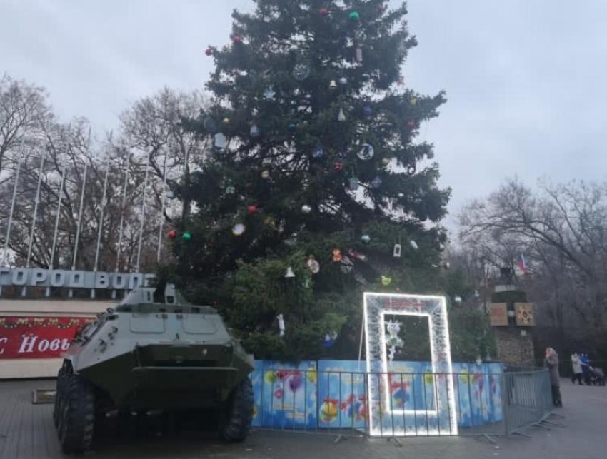 Фотозона за забором и БТР у елки: такой новогодний Волгодонск 