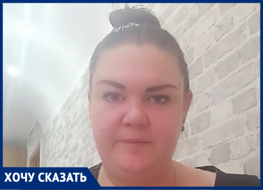 «Я осталась без денег в другом городе»: приставы из Волгодонска повторно взыскивают долги с женщины, приписывают ей миллионы и отказываются отвечать на телефонные звонки 