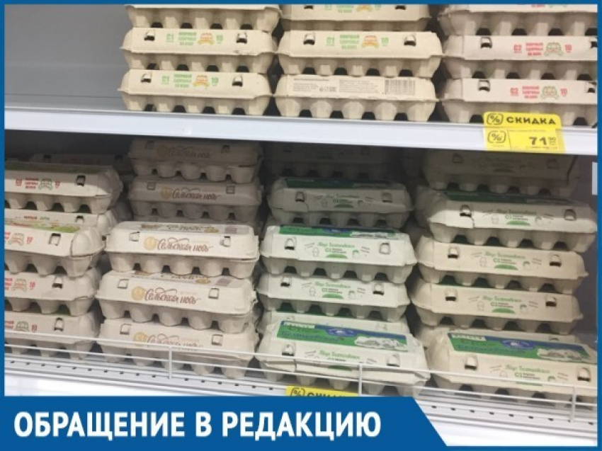 Волгодонцы шокированы новым подорожанием куриных яиц в магазинах города