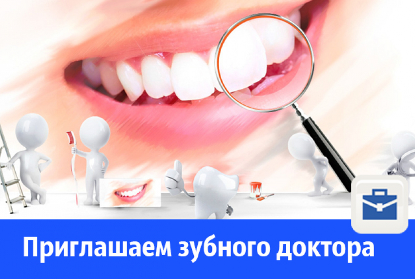 Частный стоматологический кабинет на одно рабочее место сдается в долгосрочную аренду