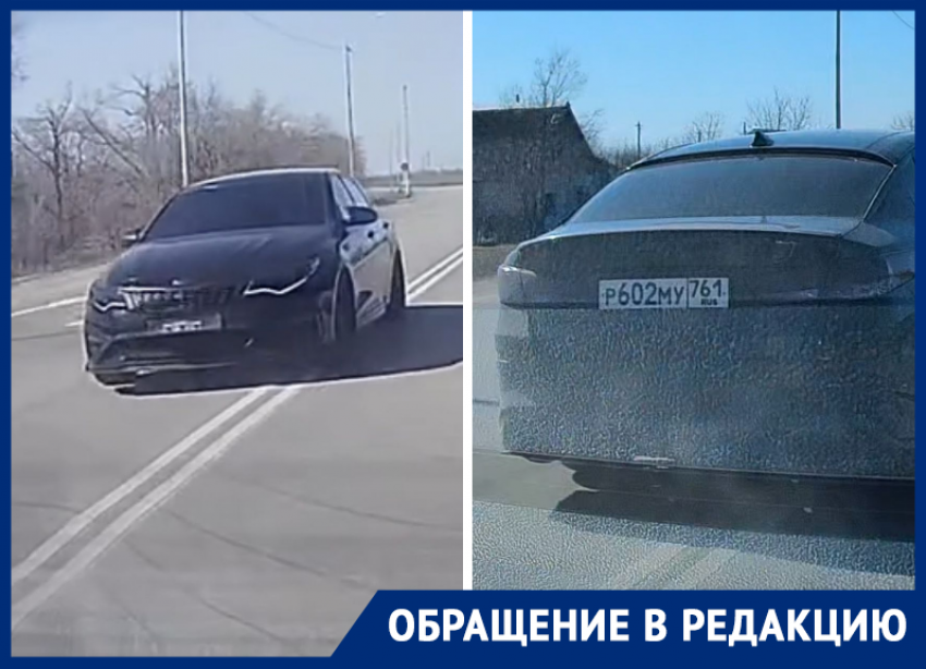 Три нарушения за минуту: на трассе под Волгодонском заметили «лихача» с откидными номерами