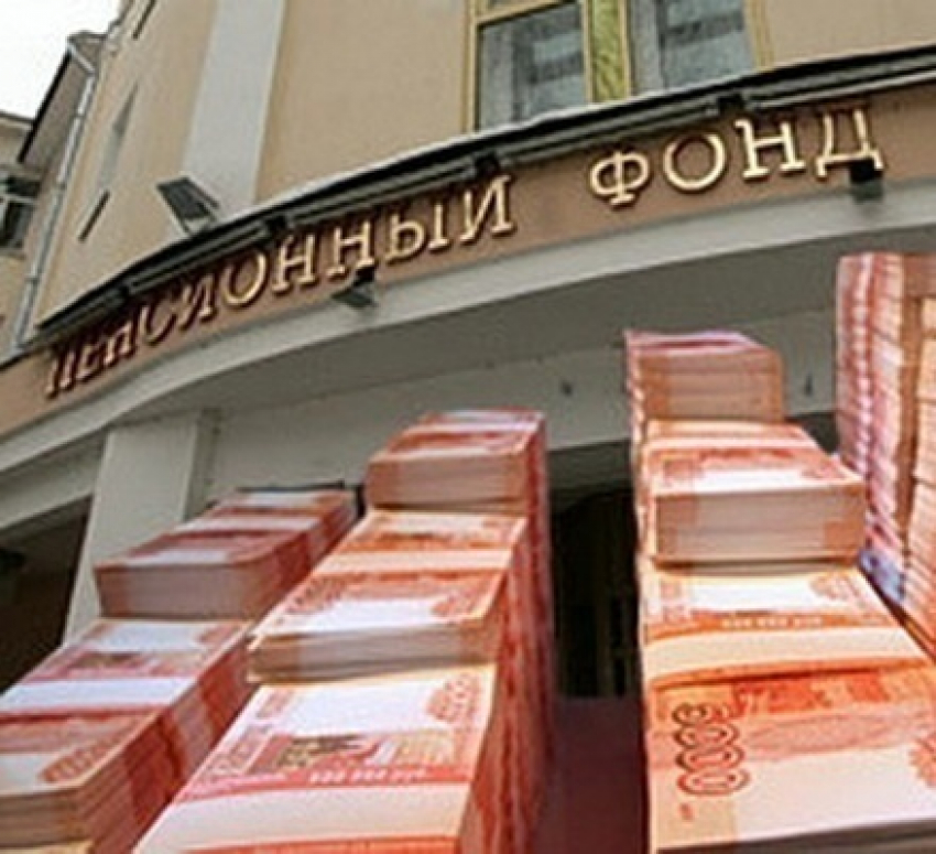 Предприниматели Волгодонска задолжали пенсионному фонду почти полмиллиарда рублей