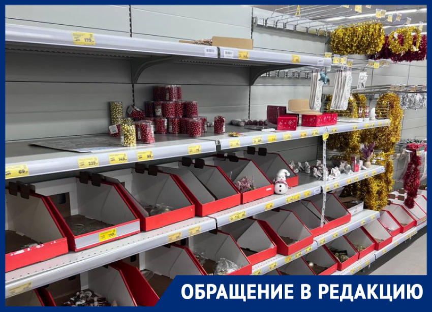 «А где все?»: волгодонцы обнаружили, что все новогодние украшения уже раскуплены