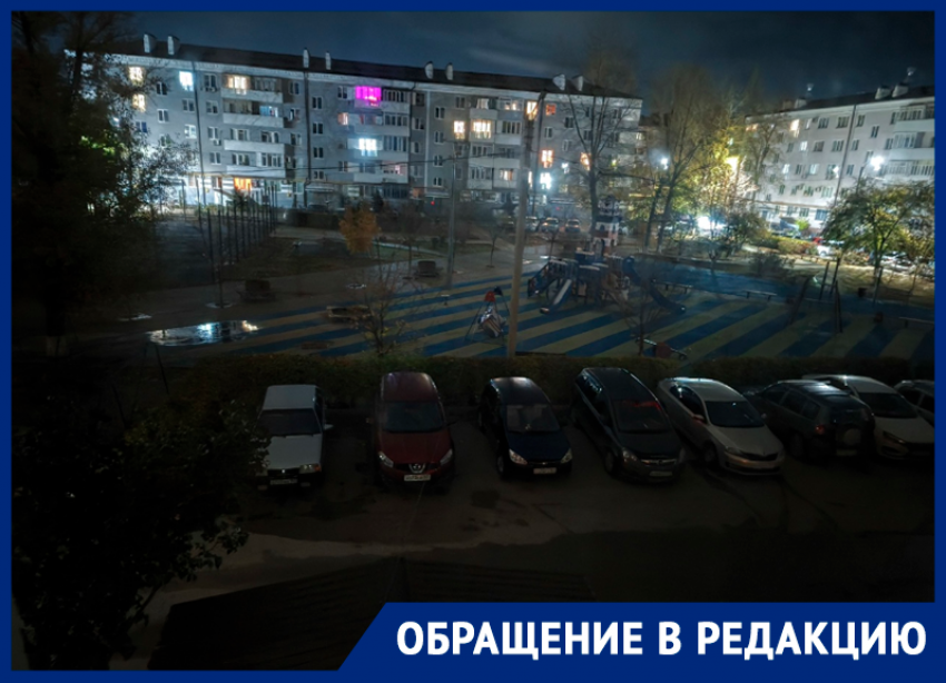 В Волгодонске чаще пропадает свет: жители улицы Горького отчаянно пытаются добиться освещения на детской площадке