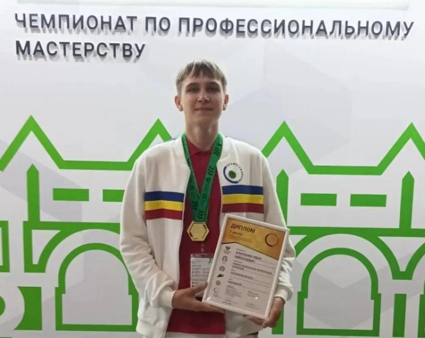 Взгляд в небо: студент из Волгодонска стал лучшим по ремонту БПЛА на чемпионате «Профессионалы»