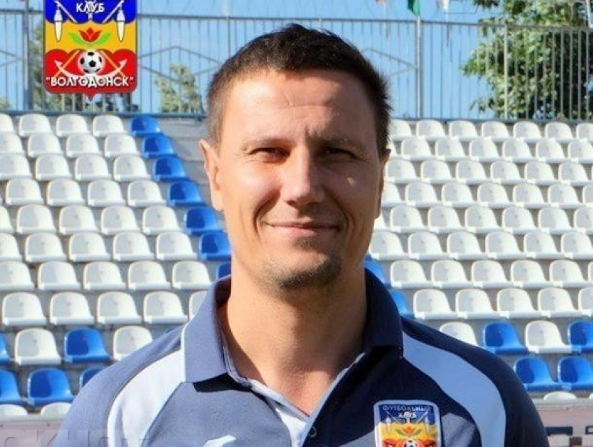 Команду ФК «Волгодонск» в новом сезоне ждут большие кадровые потери, - главный тренер Алексей Гермашов