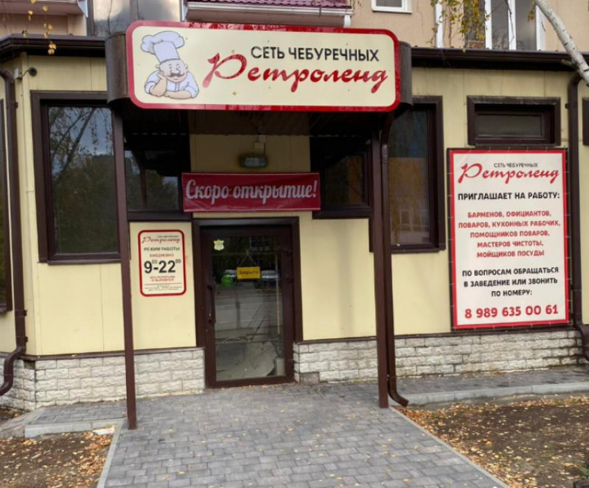 Четвертая по счету Чебуречная «РетроЛенд» скоро откроет двери по адресу: Черникова, 4А 