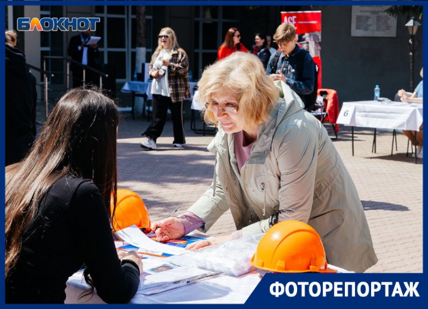 «Фестиваль вакансий» стал отличной возможностью для волгодонцев найти работу всего за один день.