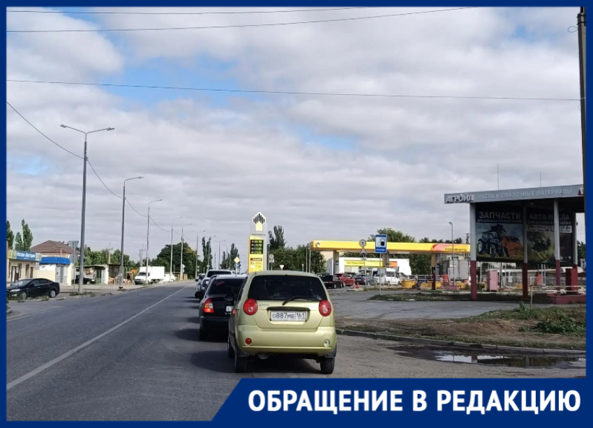 «Где обещанные казаки?»: водители в Цимлянске жалуются на хаос на единственной загруженной АЗС