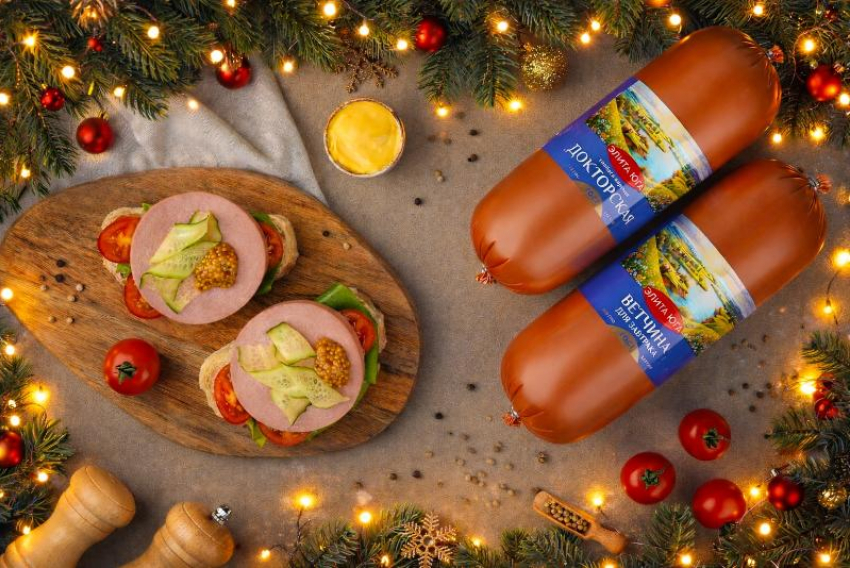 Осторожно, вызывает привыкание: новогодние деликатесы «Элита Юга» - попробуешь однажды, полюбишь навсегда