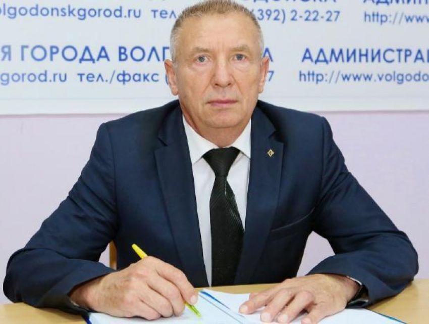 Александр Кондратюк покидает пост директора Департамента строительства и городского хозяйства Волгодонска