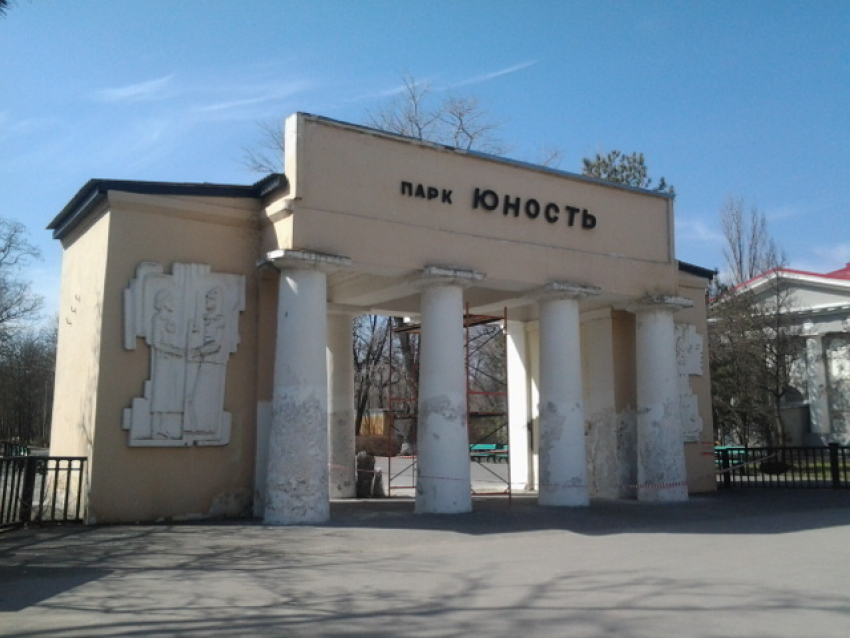 Вход в сквер «Юность» в Волгодонске отремонтируют