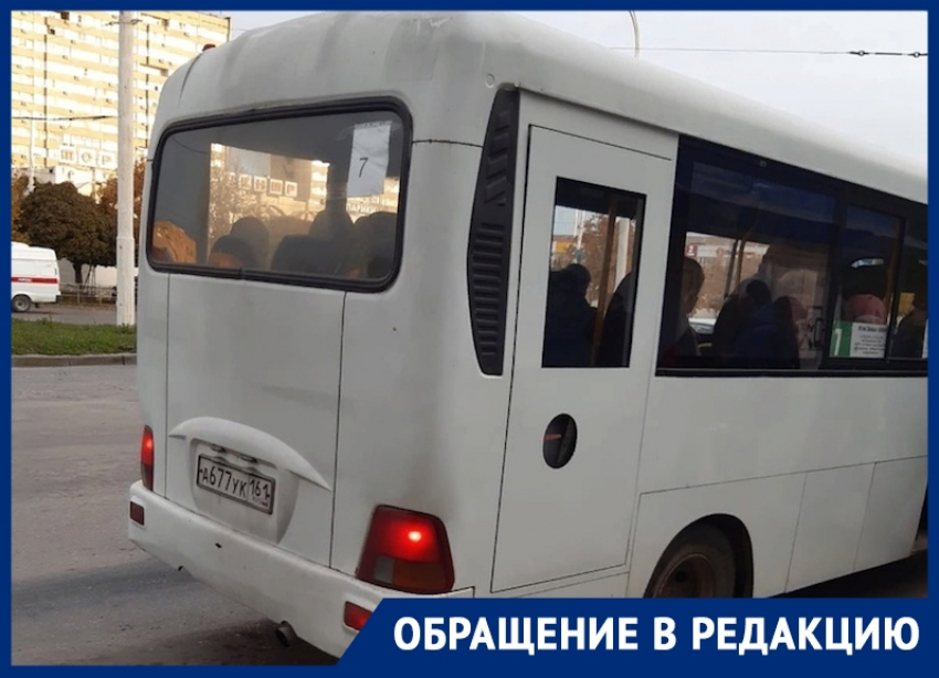 «У ростовского перевозчика особые привилегии?»: волгодонец о ситуации с общественным транспортом