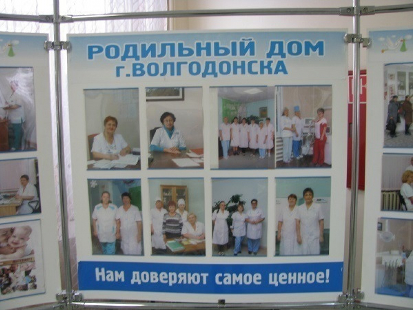 Из-за коронавируса у беременной в Волгодонске на карантин закрыли несколько этажей роддома 