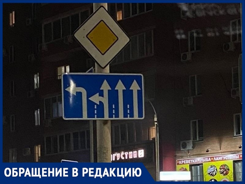 «Как правильно заехать в «Макдоналдс»?»: волгодонца удивили знаки у ресторана 