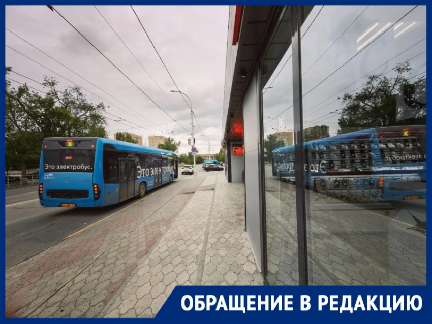 «Электробусы-призраки?»: волгодонцы возмущены исчезновением востребованного маршрута после восьми вечера