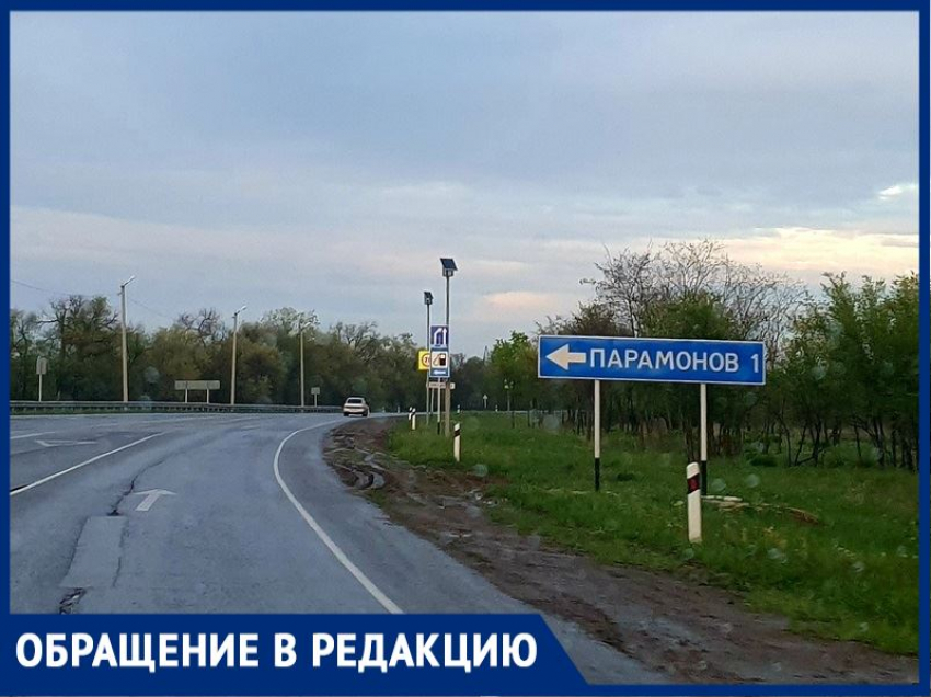 «Верните нам автобус!»: жители хуторов Погожев и Парамонов потребовали от властей восстановления движения общественного транспорта 