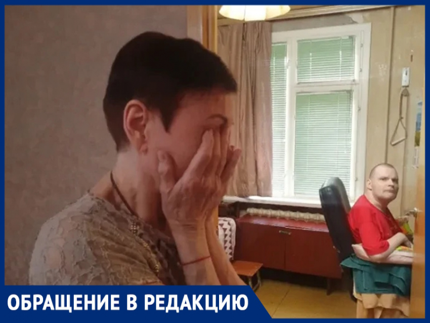 «Помощь нужна на полчаса, но каждый день»: пожилая мать инвалида просит помощи волонтеров