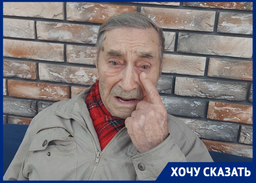 «Хрусталик мне поставили задом наперед»: 90-летний ветеран-активист из Волгодонска рассказал, как после операции в больнице получил «змеиный глаз» 