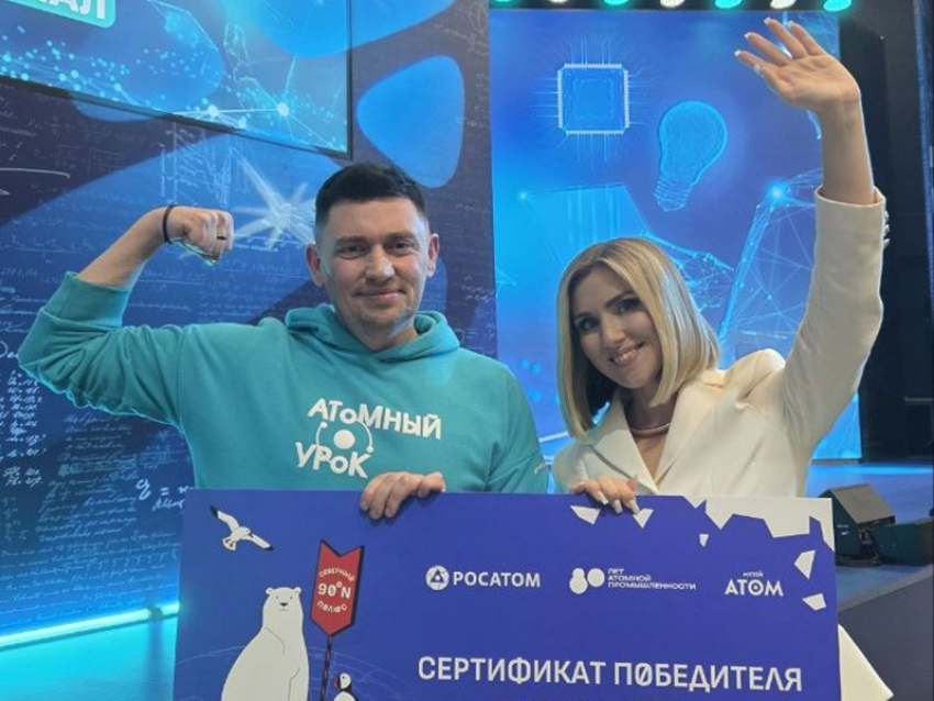 Учитель физики из Волгодонска примет участие в экспедиции по Северному Ледовитому океану на атомном ледоколе