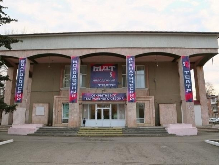 Волгодонский Молодежный драматический театр объявляет кастинг в студию при театре 