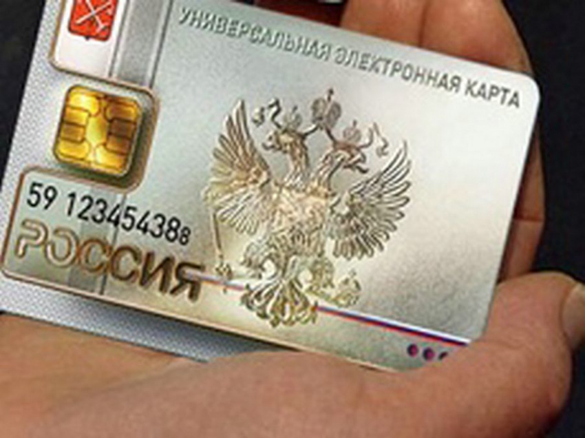 В Волгодонске можно получить электронный паспорт 