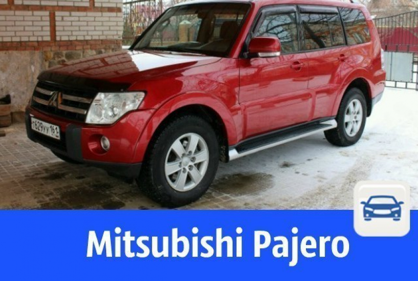 Отличный внедорожник Mitsubishi Pajero с чистой историей готов покорять новые вершины