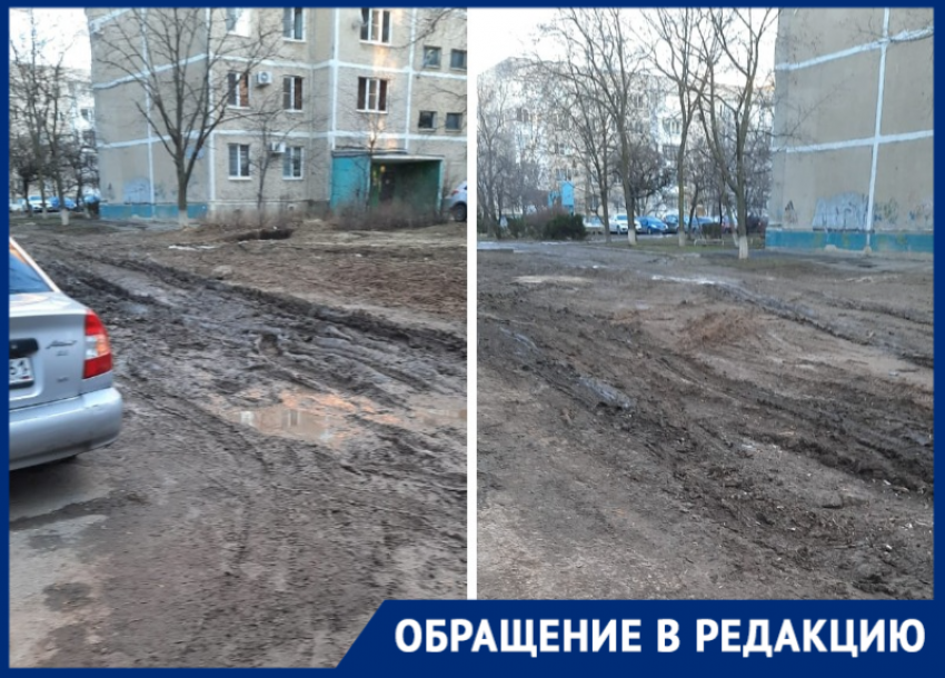 В грязевое месиво превратился двор в новой части Волгодонска после работ коммунальных служб 