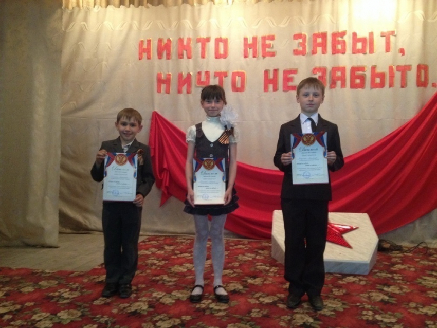 В волгодонской школе №12 выбрали лучшего декламатора на тему Великой Отечественной войны