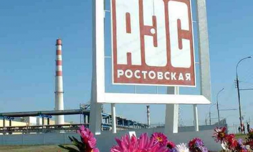 Энергоблок №2 Ростовской АЭС подключен к сети - Росэнергоатом
