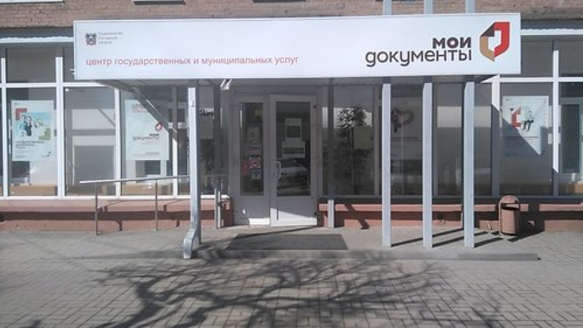 На территории Волгодонского МЭОКа для подачи документов по вывозу ТКО можно обратиться в МФЦ
