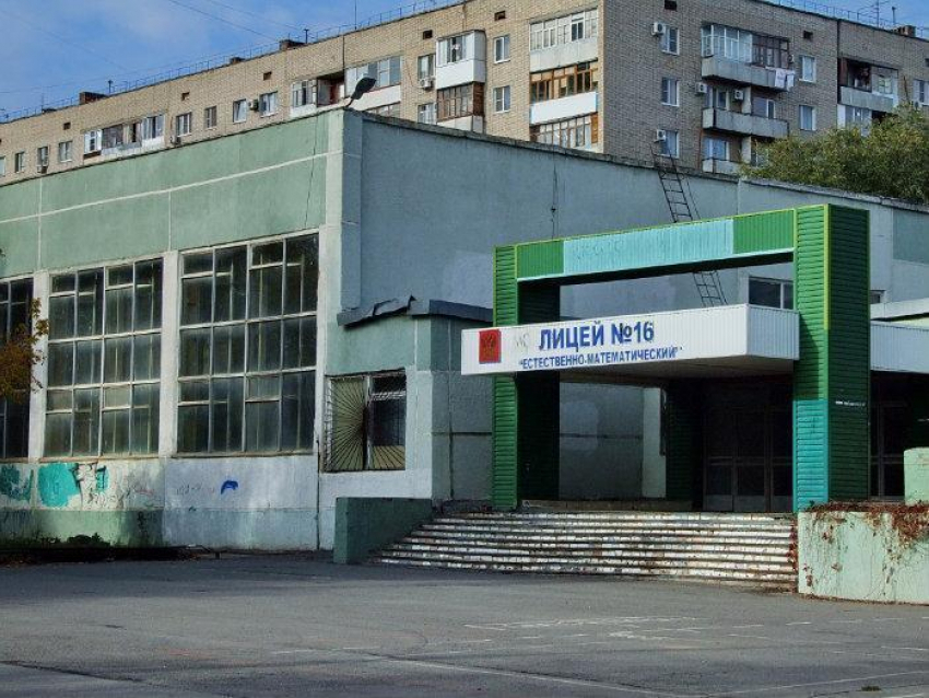 Почти полмиллиарда рублей выделили на ремонт злополучного лицея №16