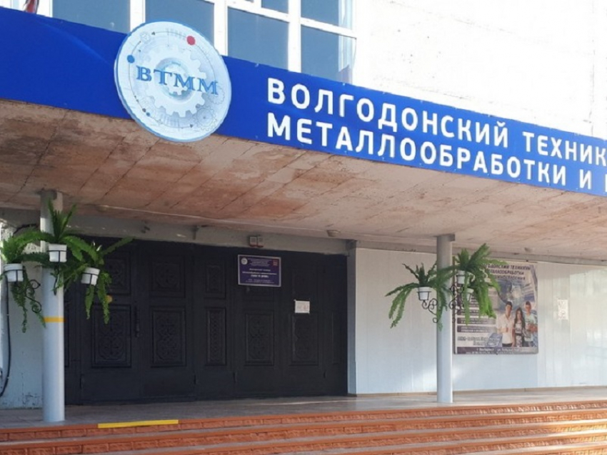Девятиклассники Волгодонска смогут поступить в техникумы, сдав лишь два экзамена в школе