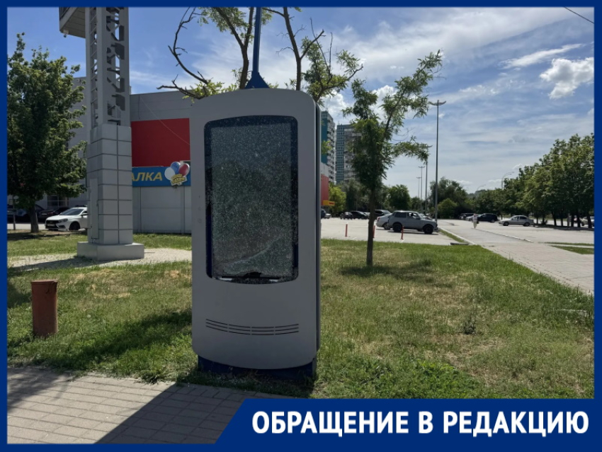 «Волгодонск -  настолько умный город или глупый, что в интерактиве не нуждается?»: жители интересуются судьбой разбитого табло