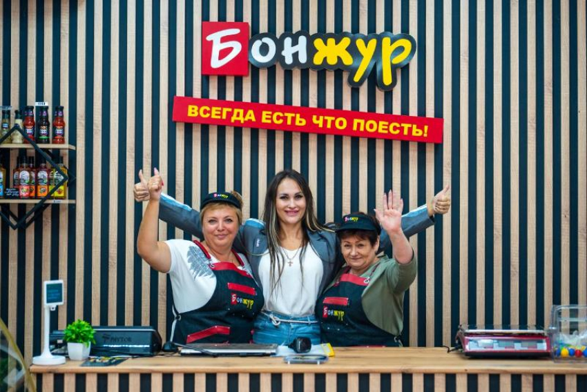  Да здравствует «Бонжур»: магазин качественной и вкусной продукции открылся в Волгодонске