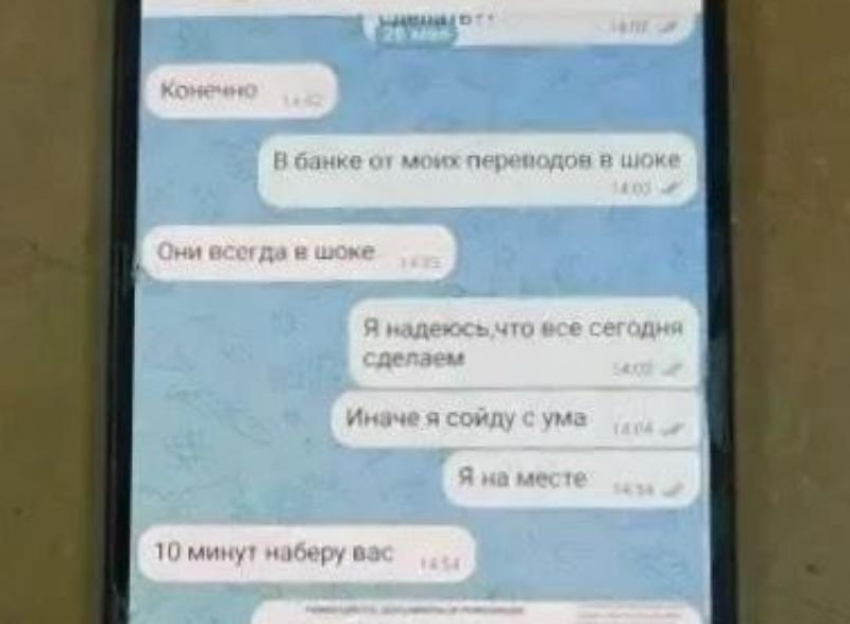 Набрала кучу кредитов и втянула в них своего мужа: жительница станицы Романовской потеряла более 1,6 миллиона рублей, поверив мошенникам 
