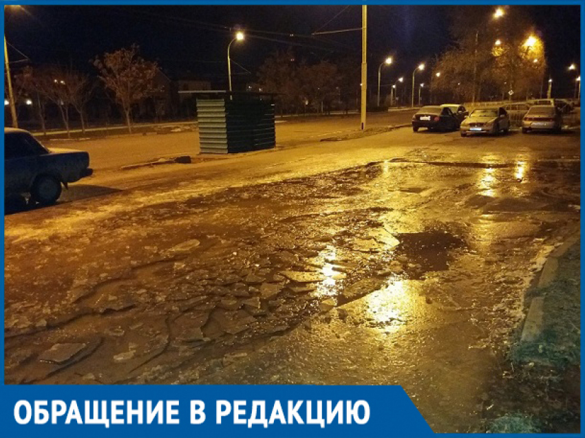 Водоканал сковал во льдах проспект Лазоревый, - волгодонцы о недельном потопе в квартале В-9
