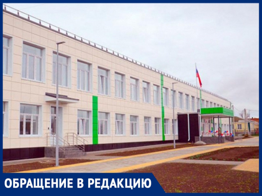 «Алимжан запретил»: в хуторе Паршиков детей выгнали с нового школьного стадиона, говорят местные жители