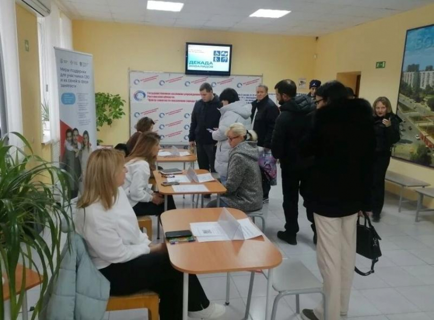 В Волгодонске прошла ярмарка вакансий для людей с ограниченными возможностями