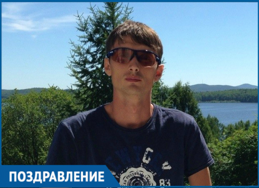 Капитан мужской сборной по волейболу Сергей Четвериков отмечает день рождения