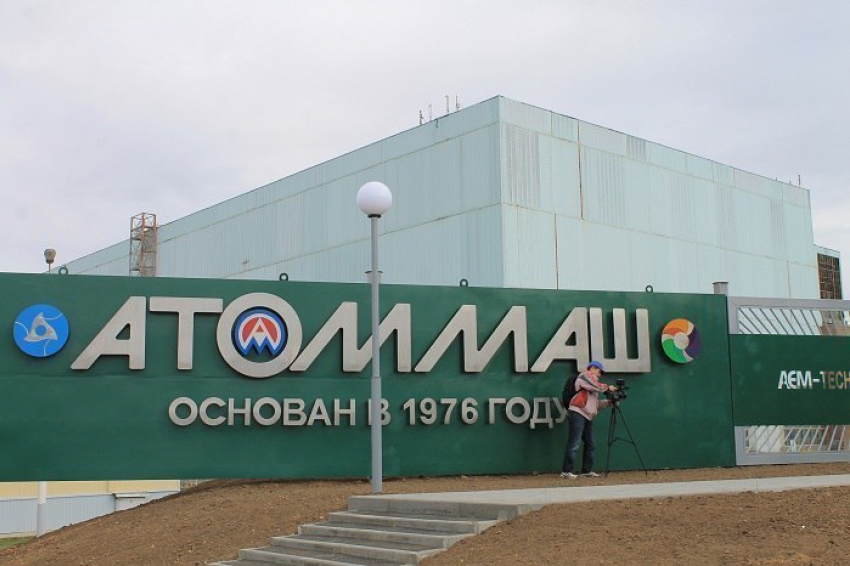 Из-за сообщения о бомбе оцеплена территория «Атоммаша» в Волгодонске - источник