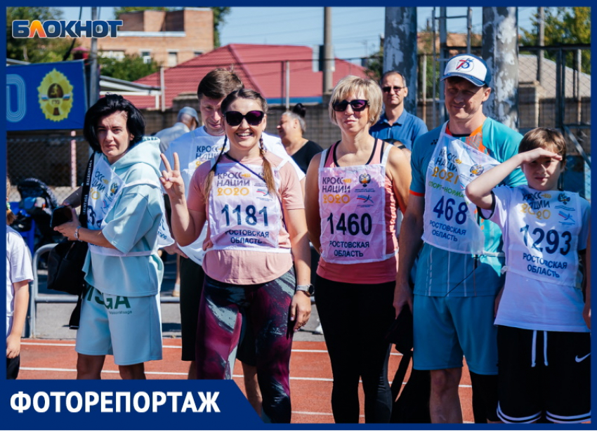 Готовы к труду и обороне: сотрудники Ростовской АЭС показали свою физподготовку на фестивале ГТО