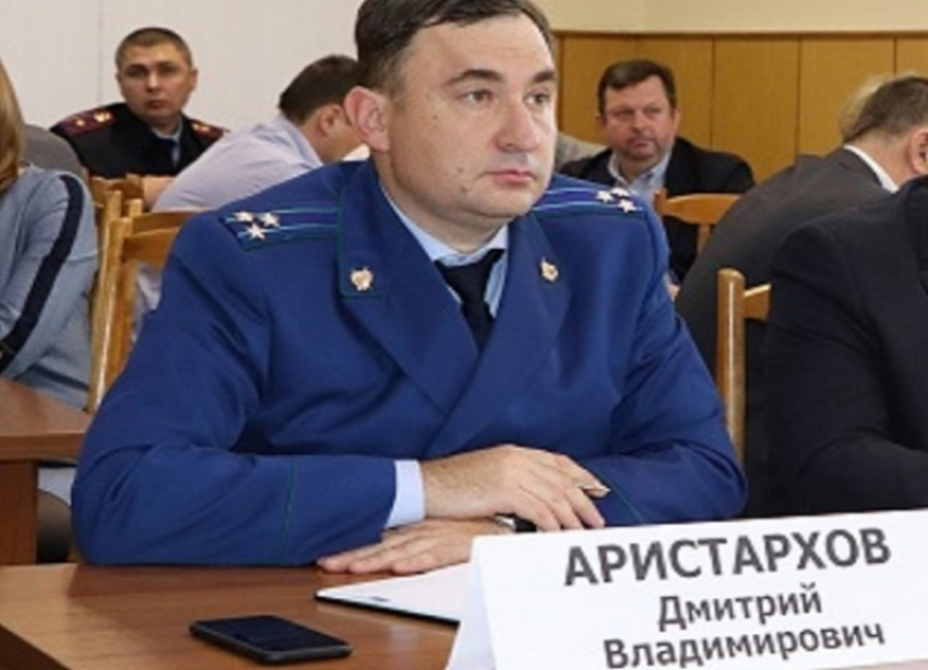 Прокурора Волгодонска перевели в Шахты