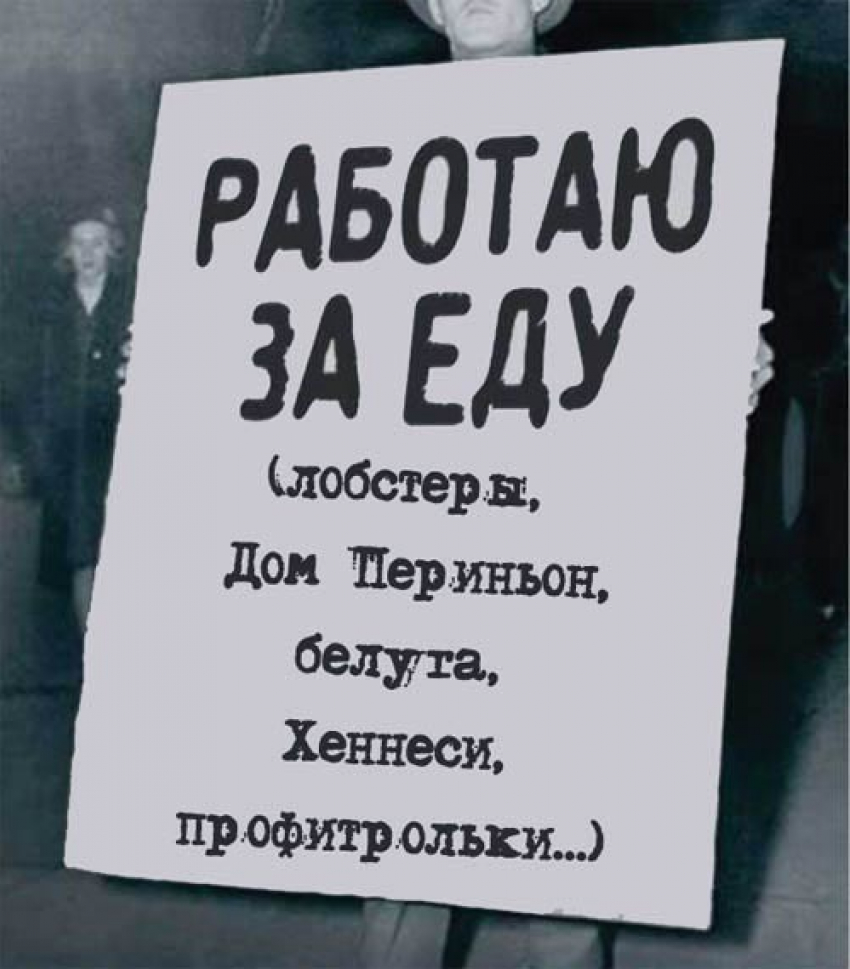 Волгодонский центр занятости назвал самые невостребованные профессии в Волгодонске