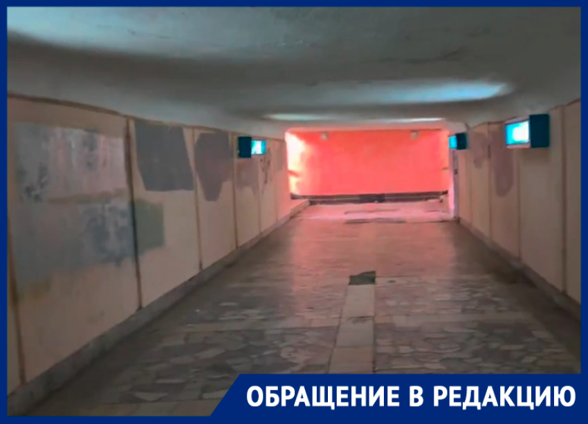 «Что за экспозиция кубизма?»: волгодонец столкнулся со странной живописью в подземном переходе 