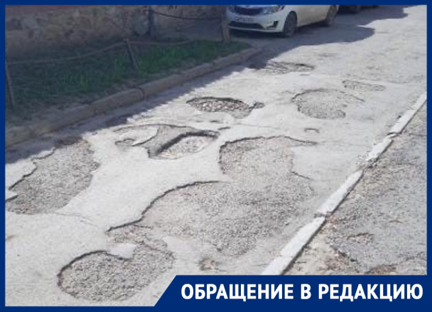 Местные жители нашли «лунные кратеры» в Волгодонске