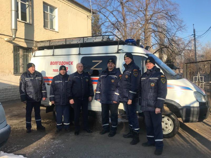 Спасатели Волгодонска присоединились к «Z» акции в поддержку российских военных 