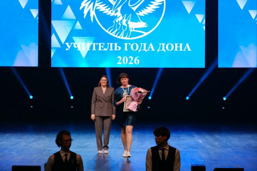 Педагог-психолог из Волгодонска Алёна Лабутина стала лучшей на региональном конкурсе